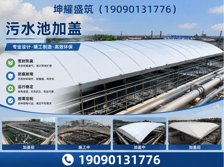 尉犁县膜结构看台展示图